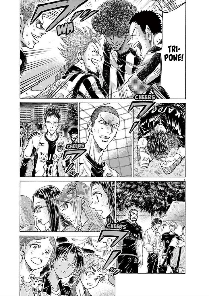 Ao Ashi, Chapter 194 image 05